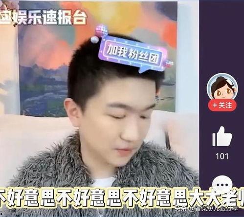 娱乐圈吃瓜直播在哪里看