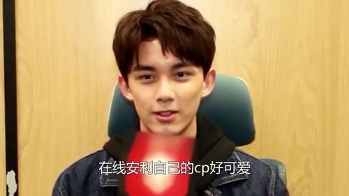 娱乐吃瓜猫吴磊